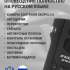 Радар-детектор ROADGID Detect,  сигнатурный,  черный [1044756]